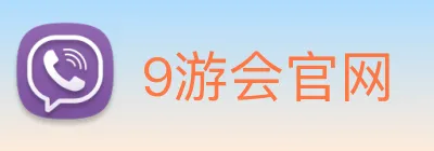 9游会官网 Logo
